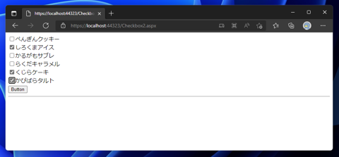 ASP.NET Webフォームで動的に複数のチェックボックスをページに配置する:画像7