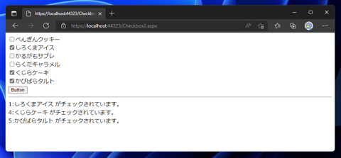 ASP.NET Webフォームで動的に複数のチェックボックスをページに配置する:画像8