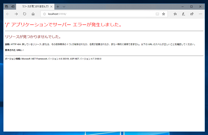 ASP.NET MVC アプリケーションに コントローラー (Controller) を追加する:画像7