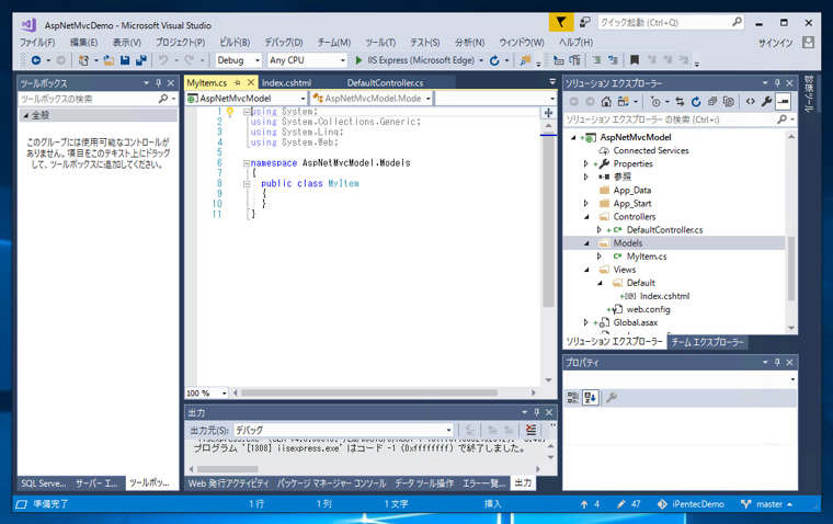 ASP.NET MVC アプリケーションに モデル (Model) を追加しコントローラーからビューにデータを渡す:画像6