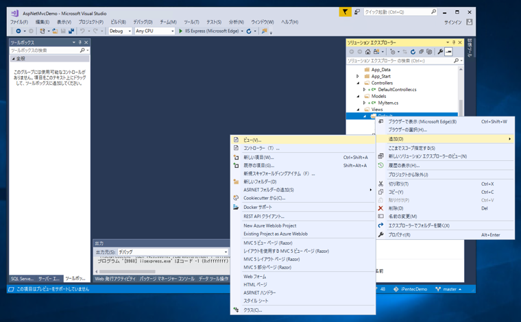 ASP.NET MVC アプリケーションに モデル (Model) を追加しコントローラーからビューにデータを渡す:画像8