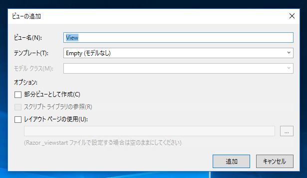 ASP.NET MVC アプリケーションに モデル (Model) を追加しコントローラーからビューにデータを渡す:画像9