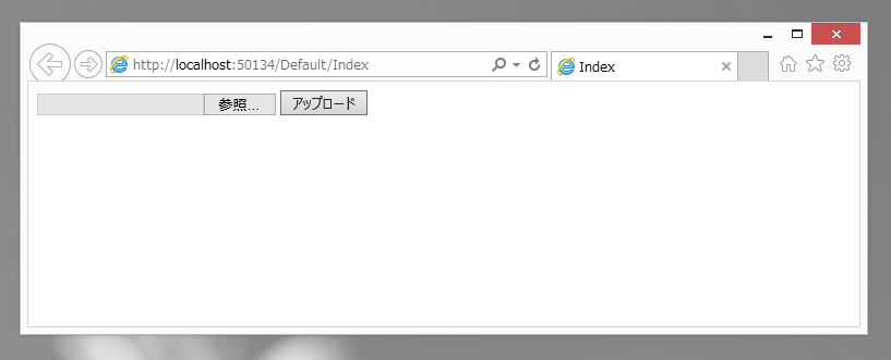 ASP.NET MVC でファイルをアップロードする:画像8
