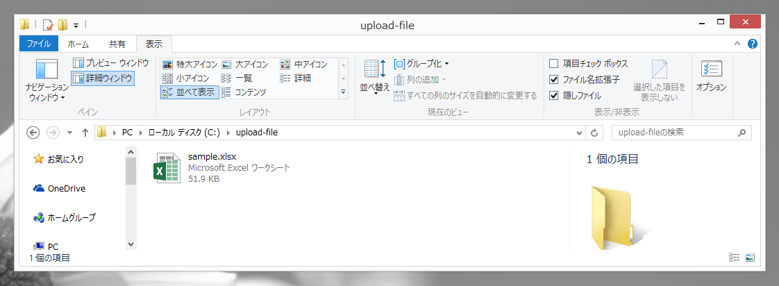 ASP.NET MVC でファイルをアップロードする:画像12