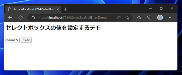 Razor Pagesでセレクトボックス、ドロップダウンリストに値を動的に設定すると 