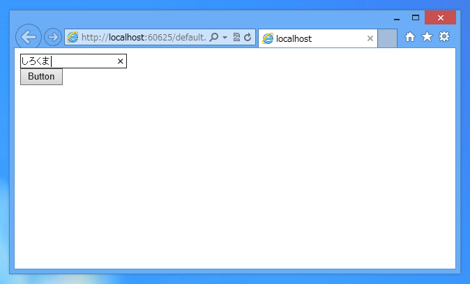 ASP.NETにおけるセッション変数の利用:画像4