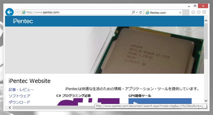 ASP.NET WebFormで動的にリンクを変更するコードと実行結果 - HyperLinkコントロールを利用した動的リンク:画像4