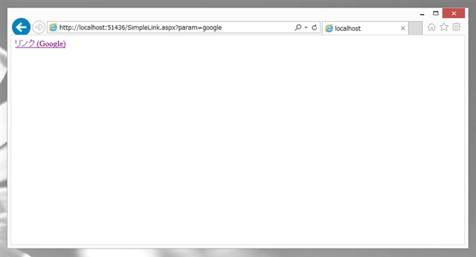 ASP.NET WebFormで動的にリンクを変更するコードと実行結果 - HyperLinkコントロールを利用した動的リンク:画像5