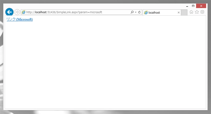 ASP.NET WebFormで動的にリンクを変更するコードと実行結果 - HyperLinkコントロールを利用した動的リンク:画像7
