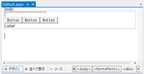 ASP.NETのWebフォームのデフォルトボタンを設定する:画像1