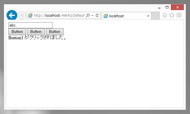 ASP.NETのWebフォームのデフォルトボタンを設定する:画像7