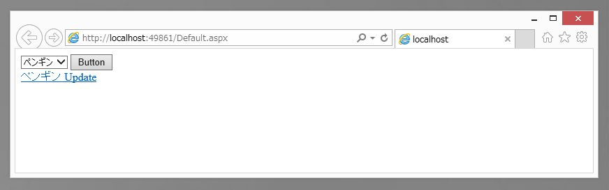 URLパラメーターを利用して DropDownListの選択要素を保持する:画像2