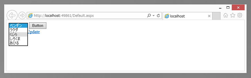 URLパラメーターを利用して DropDownListの選択要素を保持する:画像3