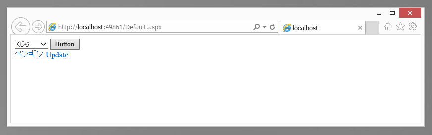 URLパラメーターを利用して DropDownListの選択要素を保持する:画像4