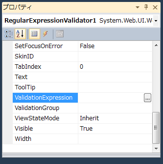 RegularExpressionValidator を使った入力内容の検証:画像3
