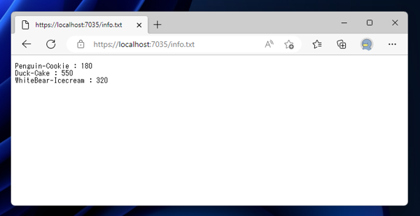 ASP.NET Core アプリケーションの静的ファイルのレスポンスヘッダに値を追加、変更する:画像1
