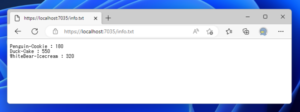 ASP.NET Core アプリケーションの静的ファイルのレスポンスヘッダに値を追加、変更する:画像4