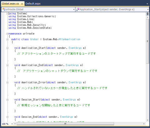 ASP.NETのURLルーティングのコードと実行結果 - ASP.NETでのURLの書き換え mod_rewriteを実現する:画像13