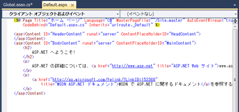 ASP.NETのURLルーティングのコードと実行結果 - ASP.NETでのURLの書き換え mod_rewriteを実現する:画像18