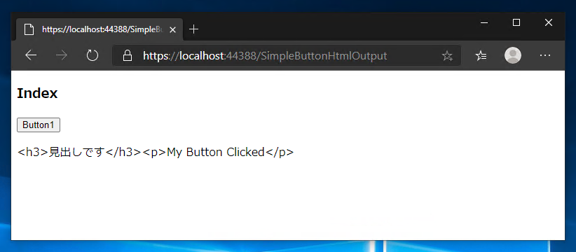 BlazorアプリケーションでHTMLタグを表示するとタグが文字列として画面に表示される:画像1