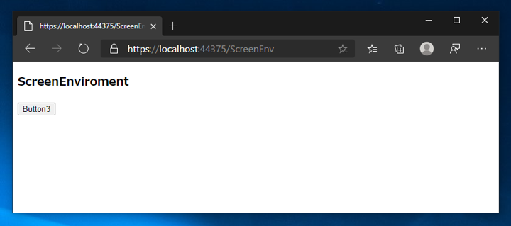 ASP.NET Core BlazorアプリケーションでのDIコンテナの利用:画像7