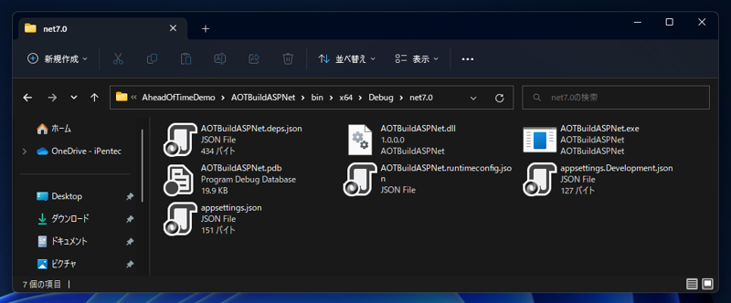 ASP.NET Core アプリケーションでAOT (Ahead On Time) によるネイティブビルドをする:画像9