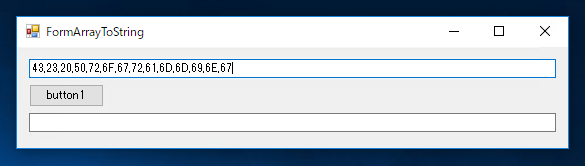 C#でバイト型配列 byte[] (バイナリ) からstring(文字列)に変換するコードと実行結果:画像6