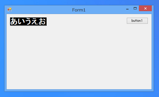 IME変換領域(ウィンドウ)のフォントを設定する -  ImmSetCompositionFont の呼び出し:画像3