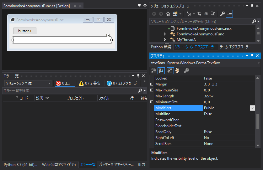 Invokeメソッドのデリゲートに匿名関数を与えて、Invokeメソッドを呼び出したい:画像2