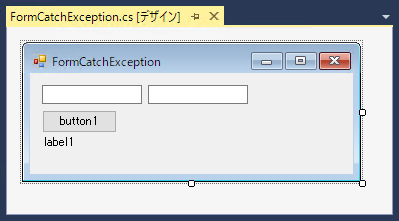 C#の例外処理 - シンプルな例外のキャッチ (try ～ catch文の利用):画像1