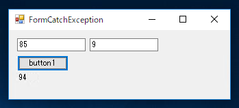 C#の例外処理 - シンプルな例外のキャッチ (try ～ catch文の利用):画像10