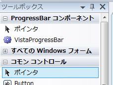 プログレスバーのモードを変更したい (プログレスバーのカラーを赤や黄色にする):画像1