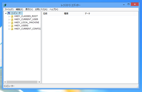 WebBrowser コントロールのInternet Explorerを最新のバージョンに変更する:画像3