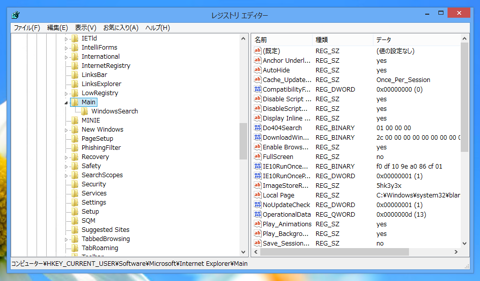 WebBrowser コントロールのInternet Explorerを最新のバージョンに変更する:画像5