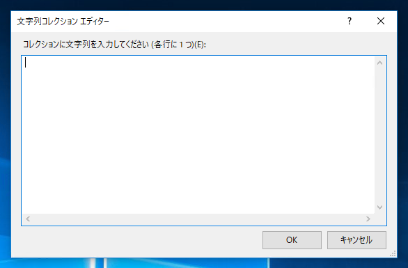 コンボボックスに項目を追加する - コンボボックスのドロップダウンリストに追加する:画像5