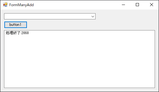 ComboBox のリストに多くの要素を追加すると処理に時間がかかる:画像3