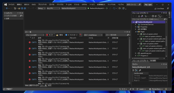 .NET 6 のアプリケーションを .NET 5 にダウングレードすると global using のエラーが発生しビルドできない - globeal using の自動生成をやめたい:画像1