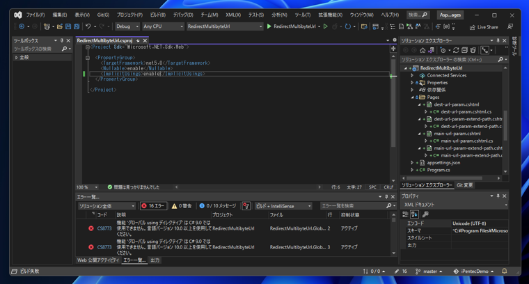 .NET 6 のアプリケーションを .NET 5 にダウングレードすると global using のエラーが発生しビルドできない - globeal using の自動生成をやめたい:画像4
