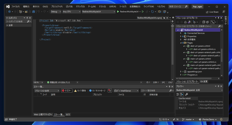 .NET 6 のアプリケーションを .NET 5 にダウングレードすると global using のエラーが発生しビルドできない - globeal using の自動生成をやめたい:画像5