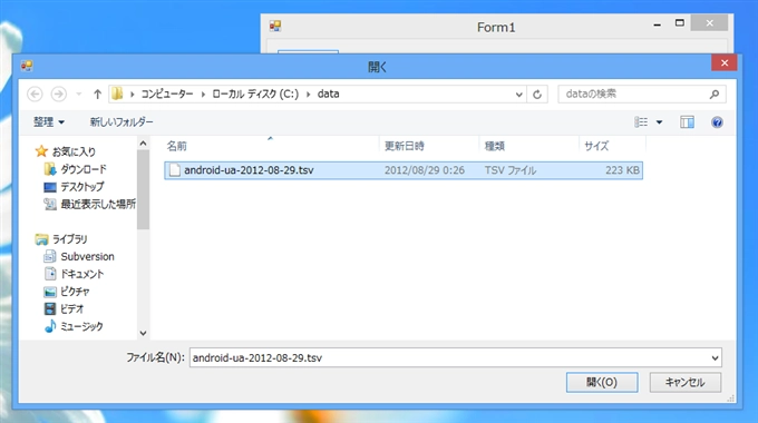 gzipで圧縮をする:画像4