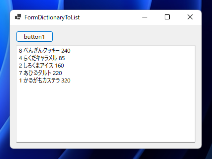 Dictionary<TKey,T>型をList<T>型に変換する:画像3