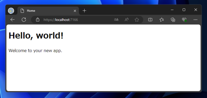 .NET 8 の Blazor Web App WebAssembly アプリケーションを作成する - 何もしない Blazor Web WebAssembly の作成:画像8