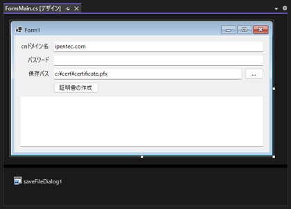 C#でX509のpfx形式の自己証明書を作成する:画像1