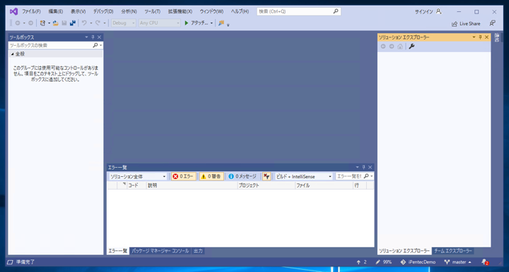 シンプルな ASP.NET Blazor アプリケーションを作成する:画像7