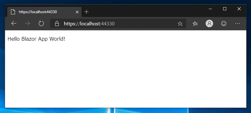 シンプルな ASP.NET Blazor アプリケーションを作成する:画像19