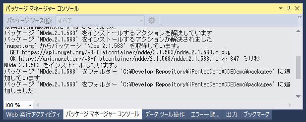 NDde を利用してシンプルなDDE通信のクライアントとサーバーを作成する:画像4