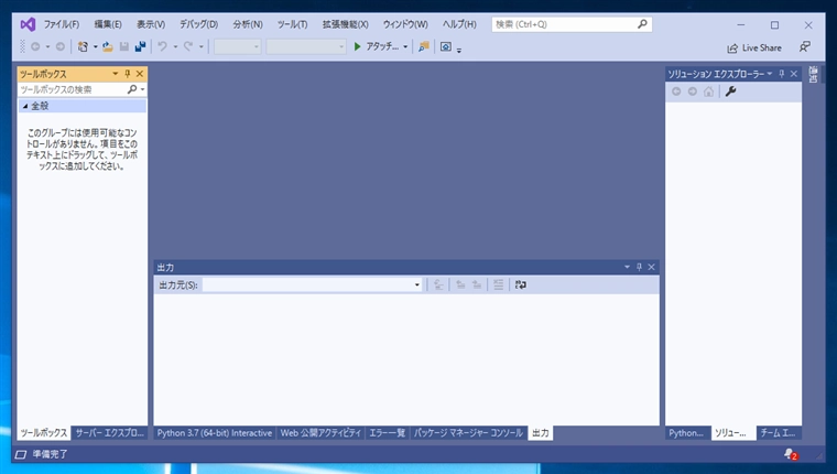 .NET Core でシンプルな Windows Forms アプリケーションを作成する:画像1