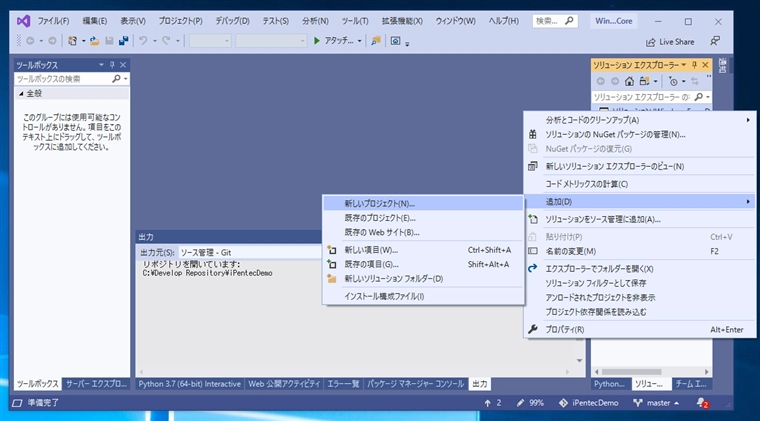 .NET Core でシンプルな Windows Forms アプリケーションを作成する:画像3