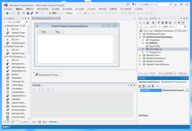 timeSetEvent Windows APIを利用した高精度タイマーコンポーネントの作成:画像2