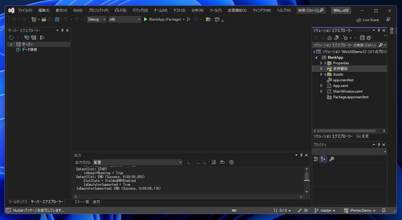 Windows App SDK 1.2 で WinUI 3 アプリケーションを作成する:画像3